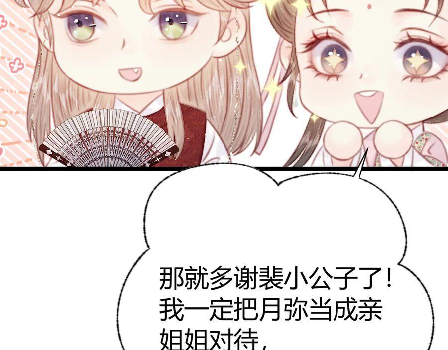 第214页