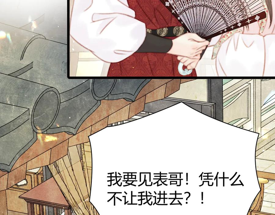 第219页