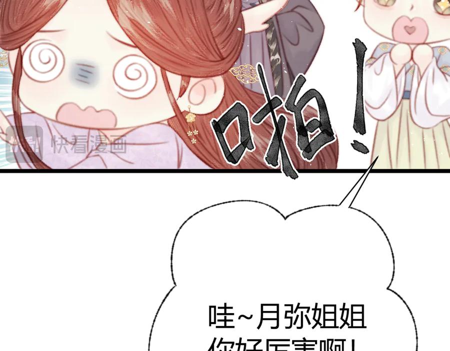 第230页