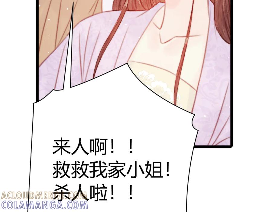 第233页