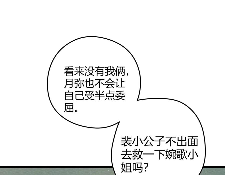 第236页