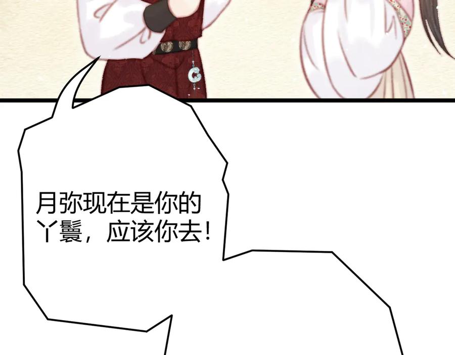 第238页
