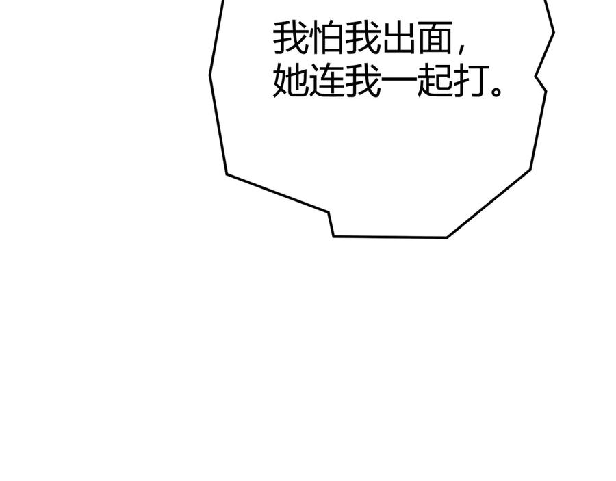 第239页