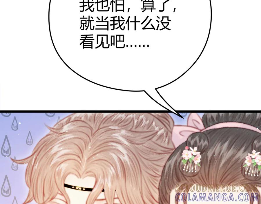 第241页