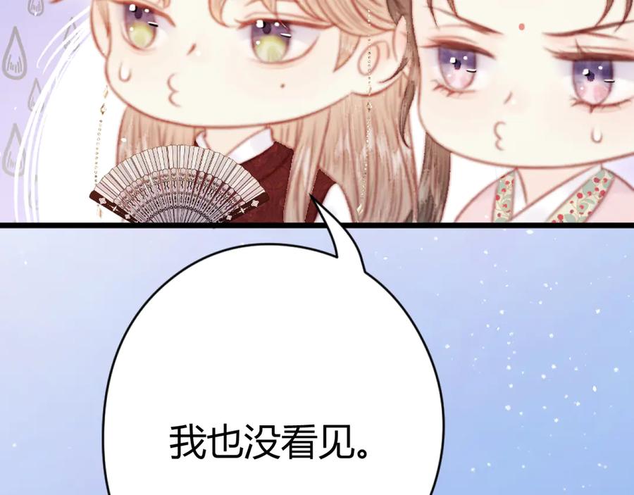 第242页