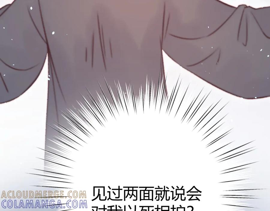第245页