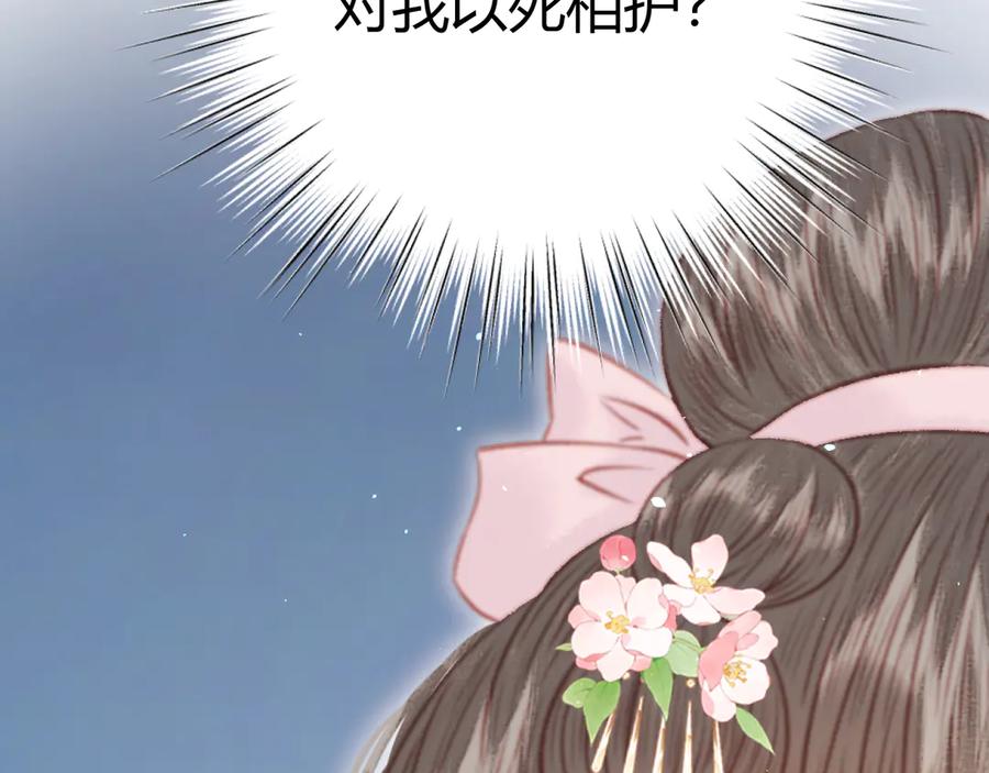 第246页