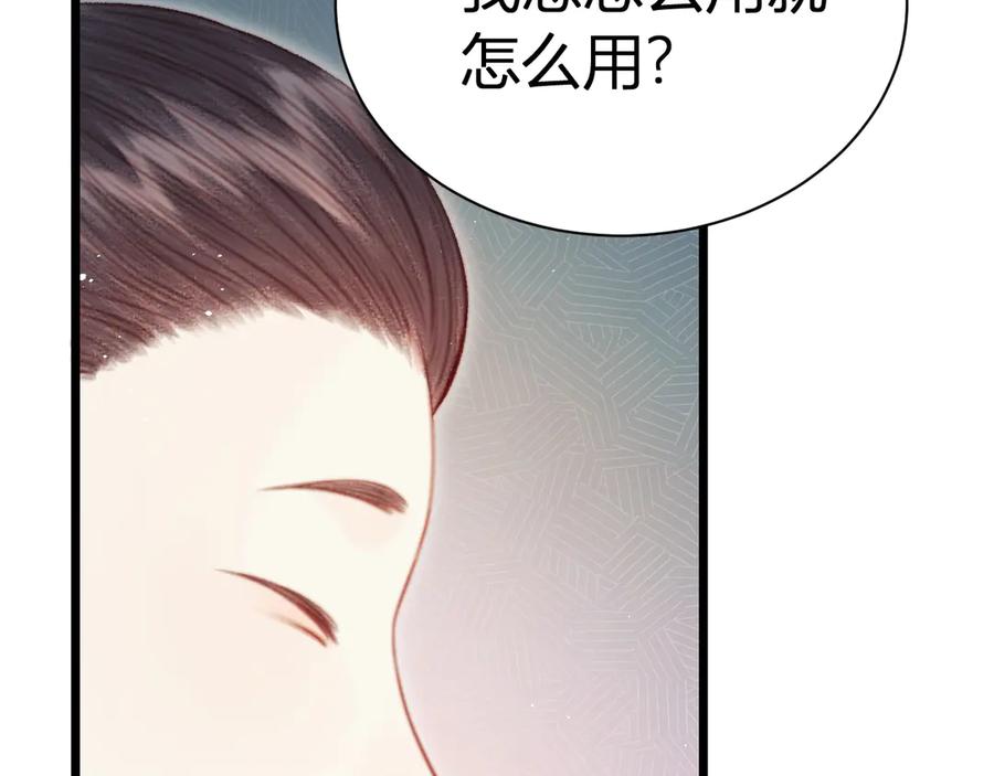 第188页