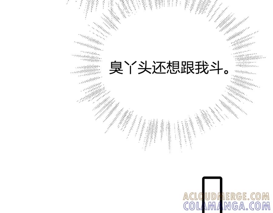 第193页