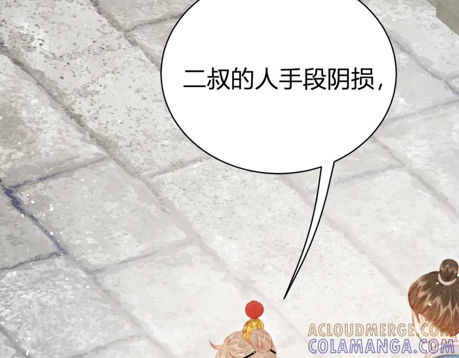 第197页