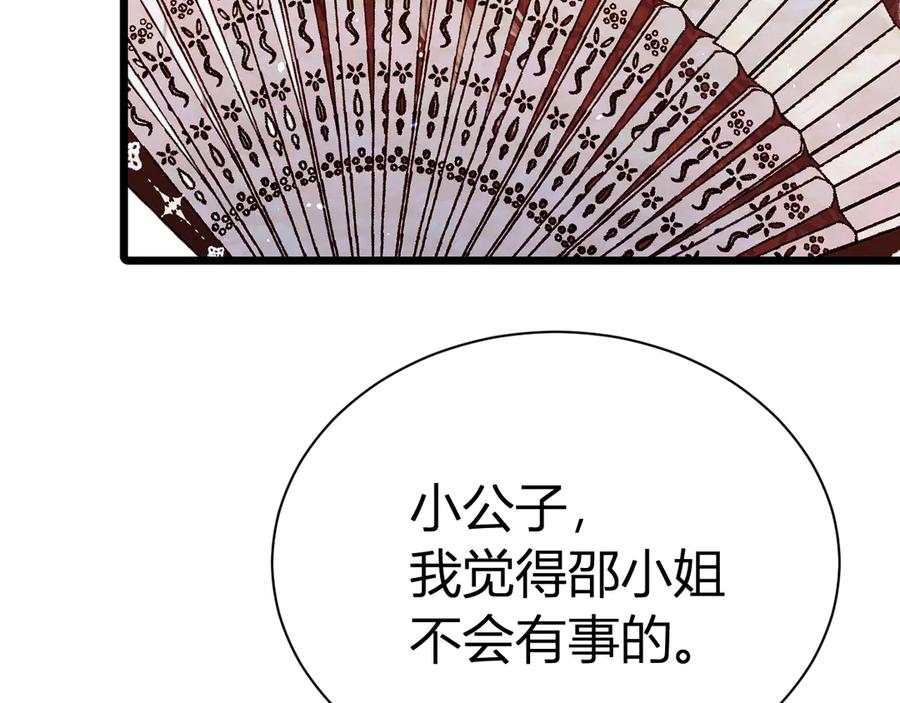第202页