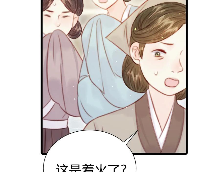 第210页
