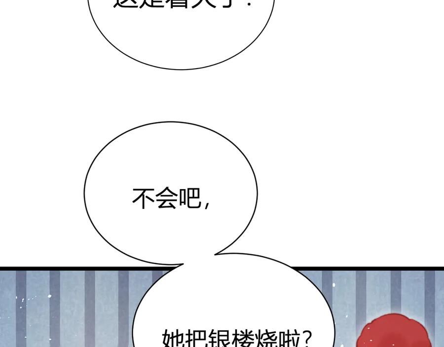 第211页