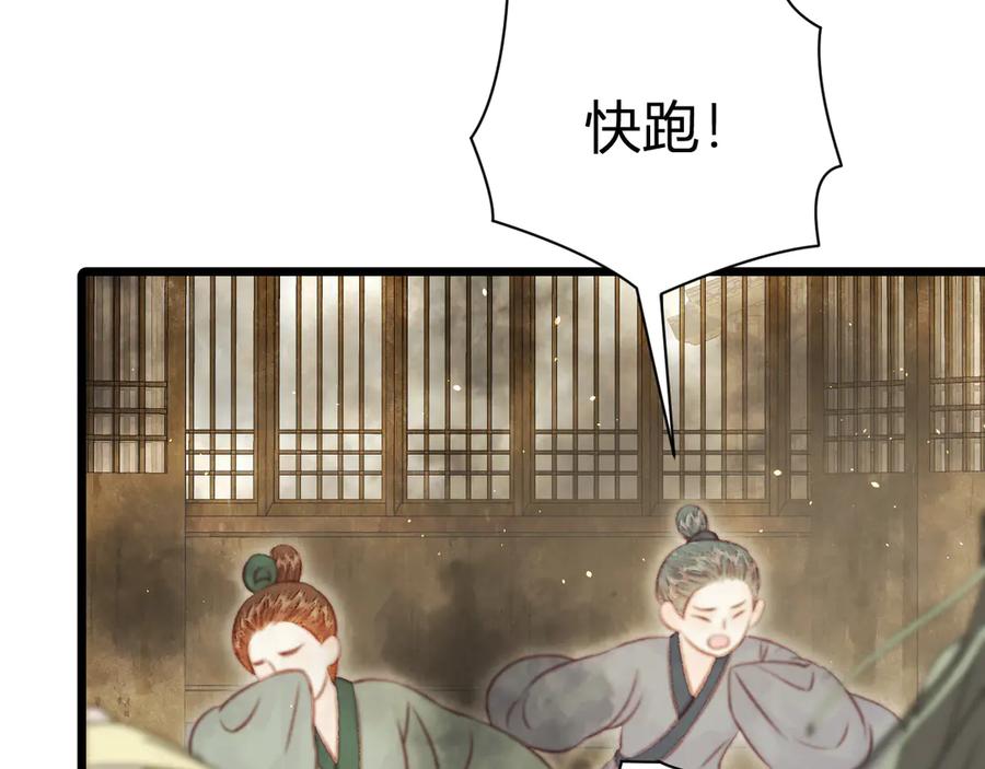 第214页