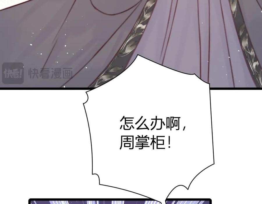 第223页