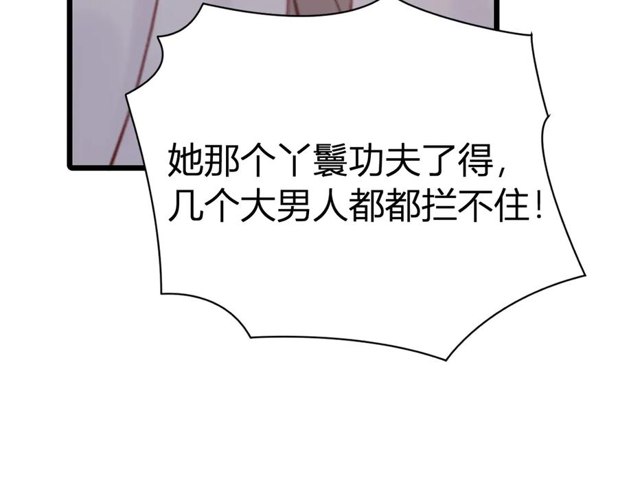 第226页