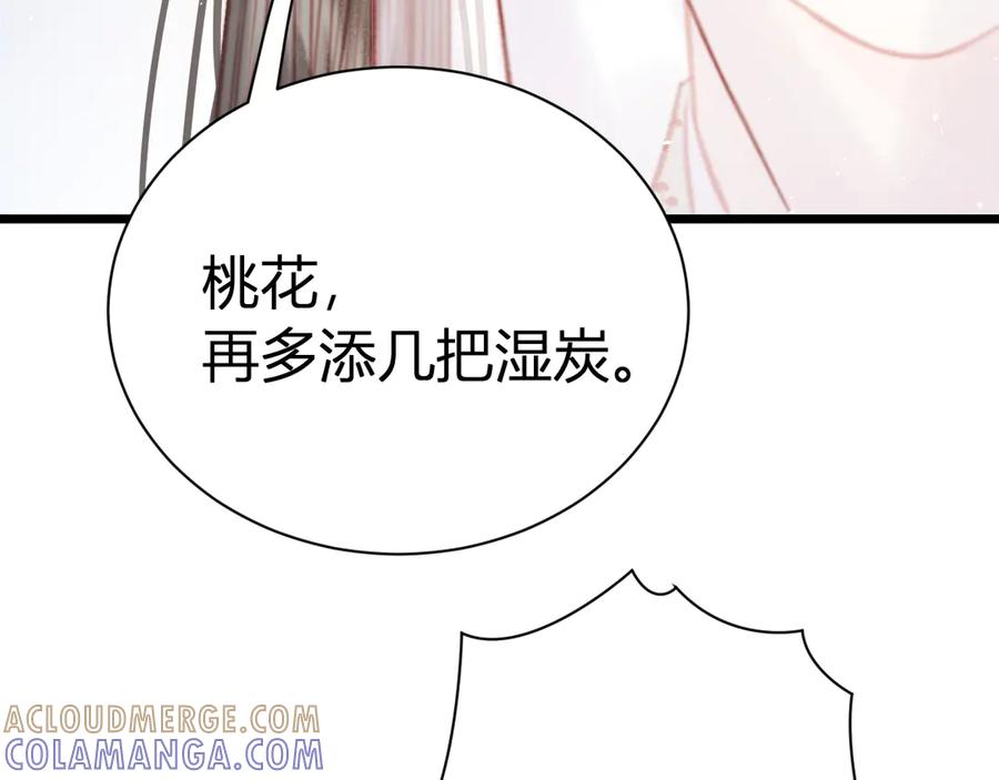 第233页