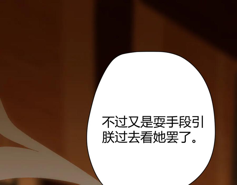 第230页