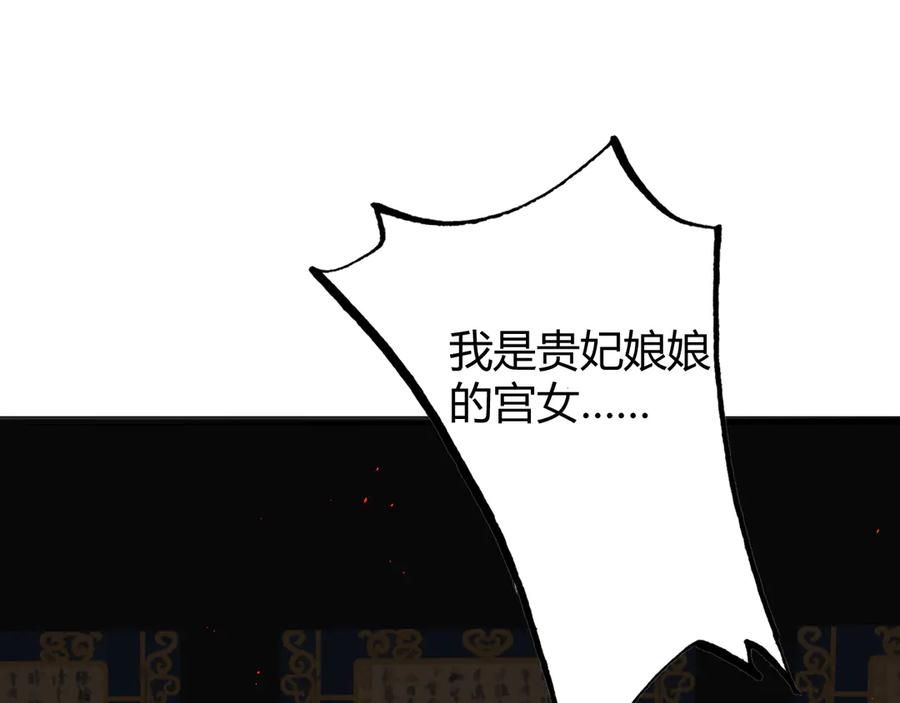 第239页