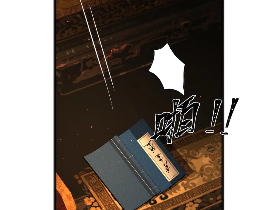 第250页
