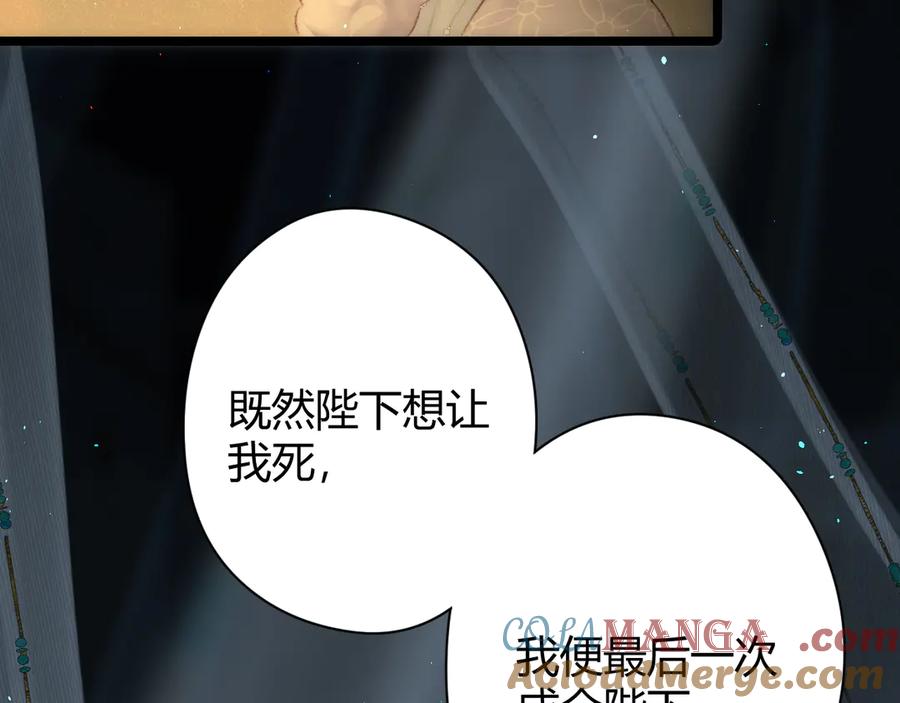 第261页