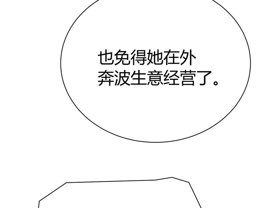 第211页