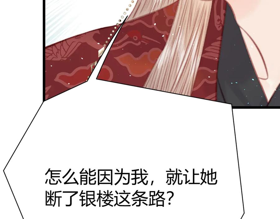 第214页