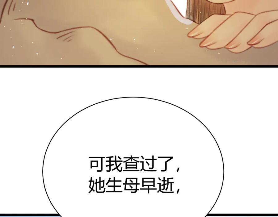 第218页