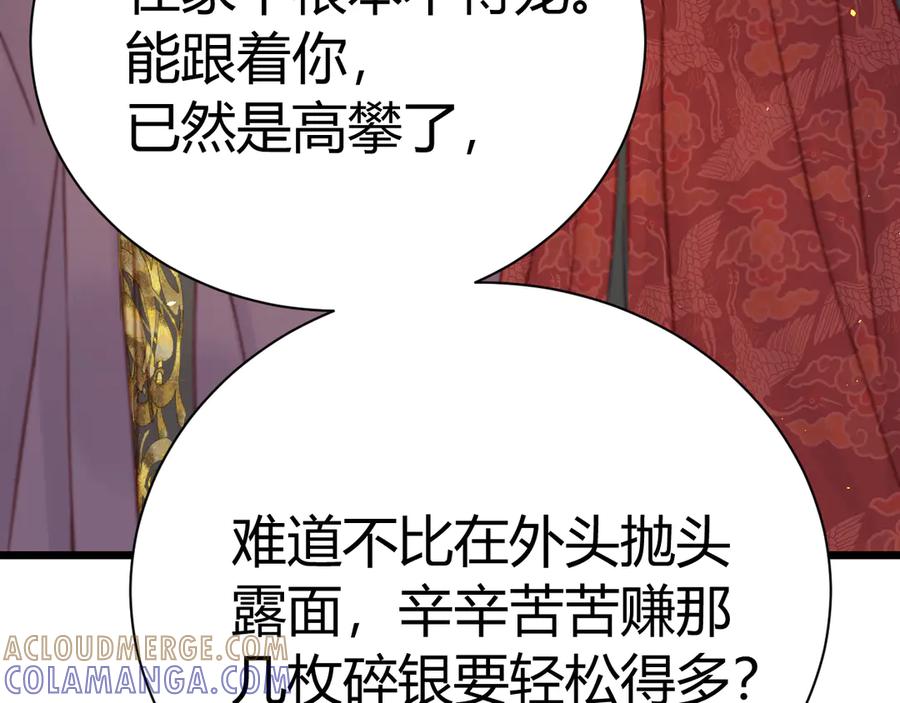 第221页