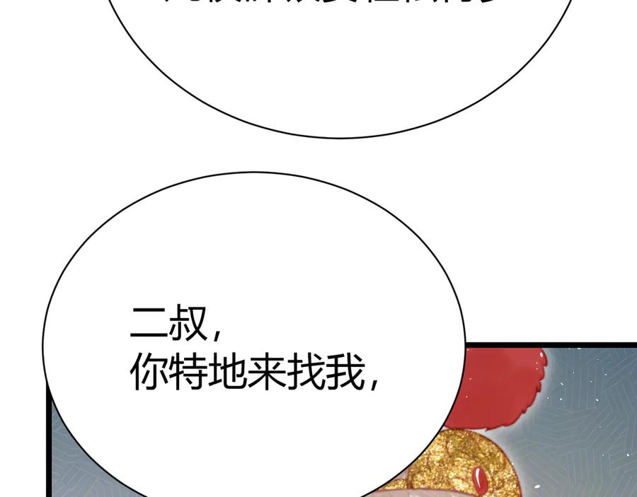 第222页