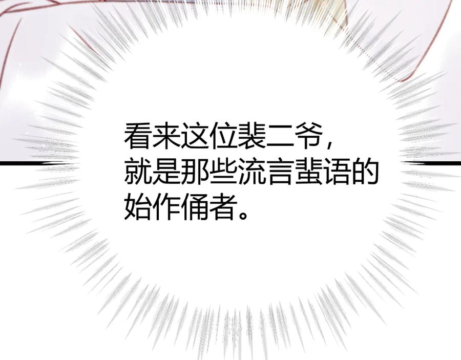 第232页