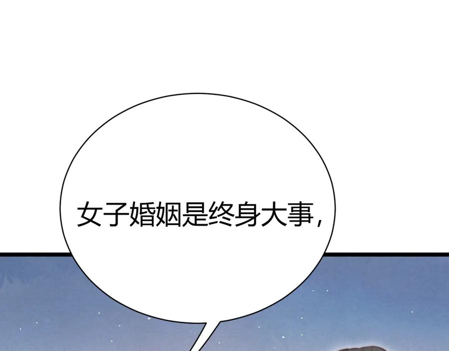 第238页
