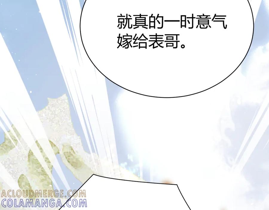 第241页