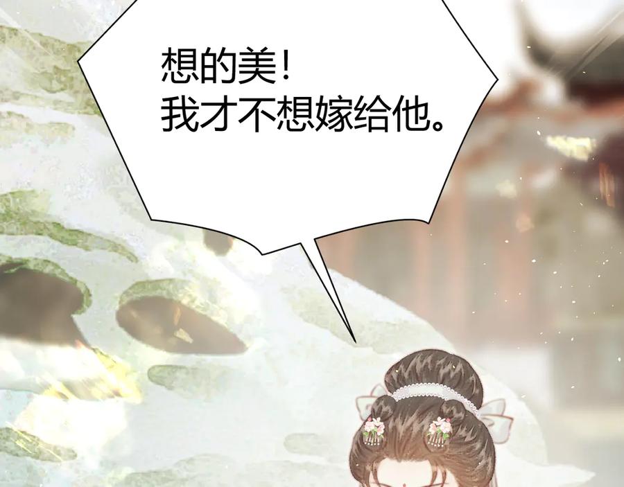 第242页