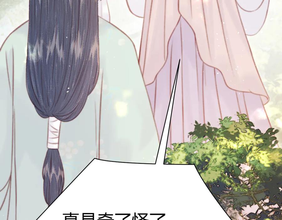 第244页