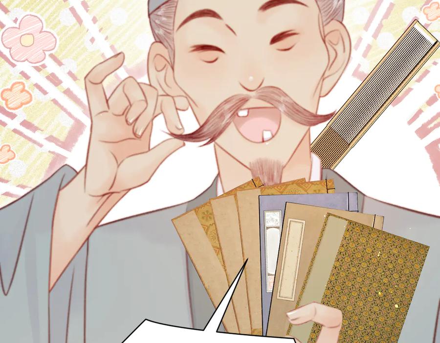 第256页