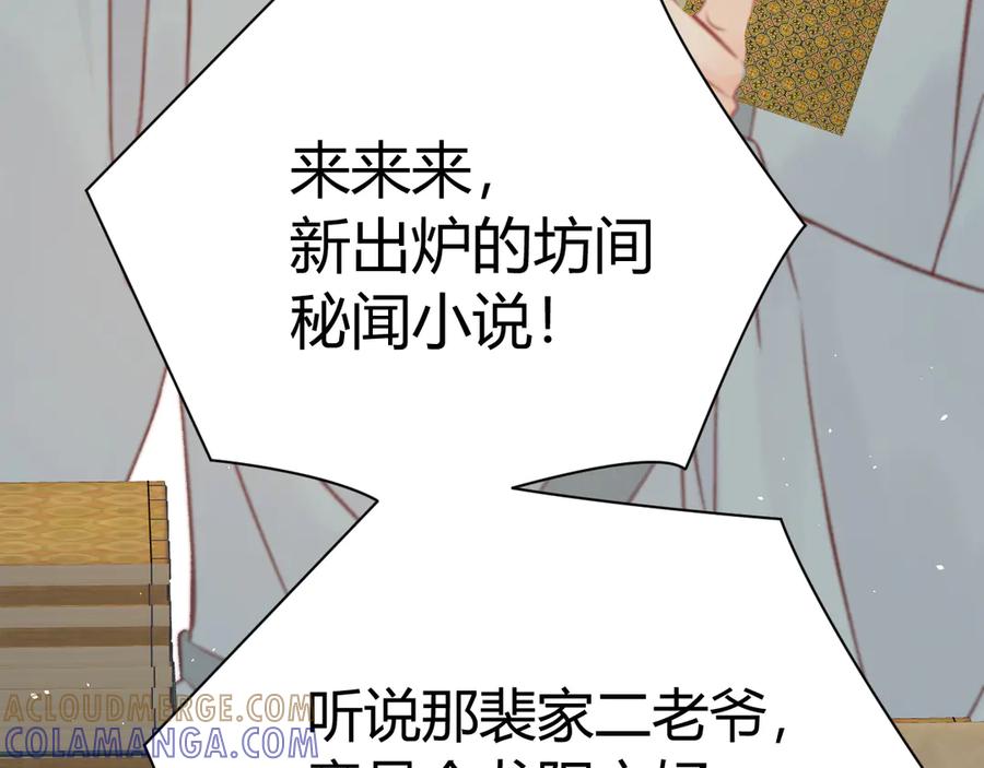 第257页