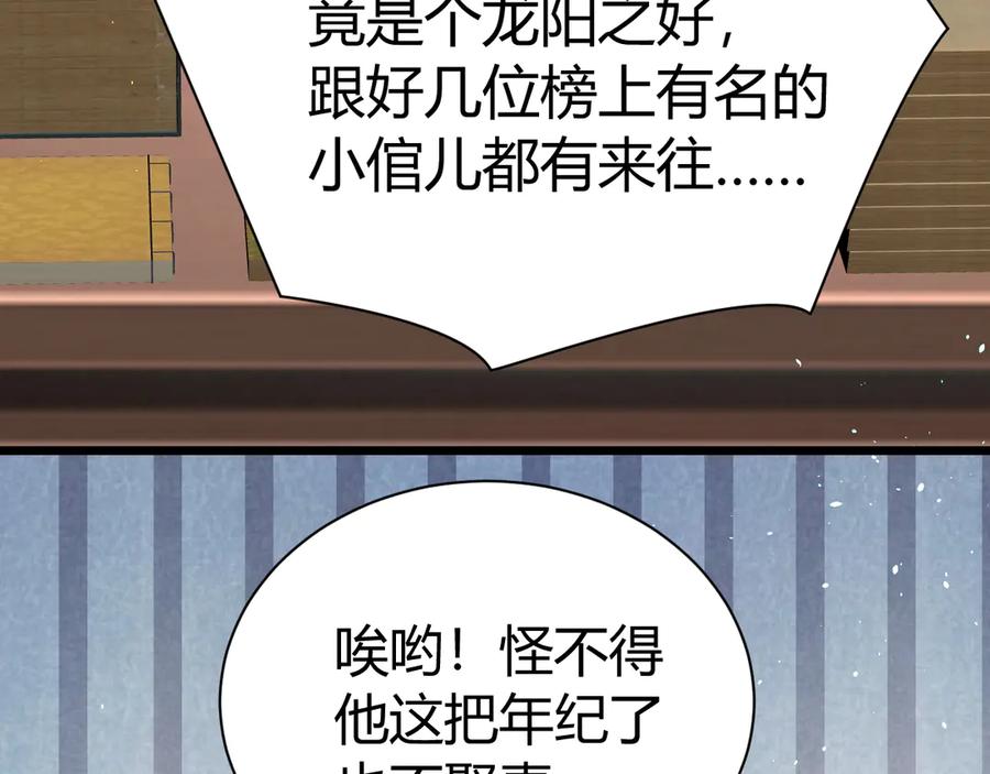 第258页