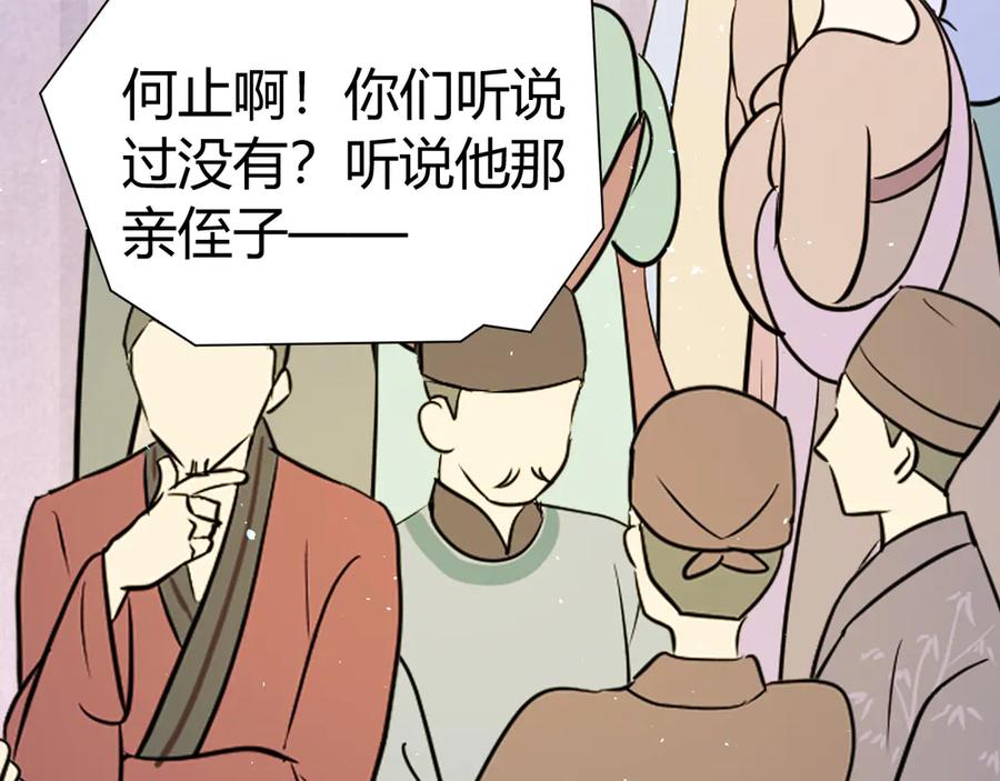 第260页