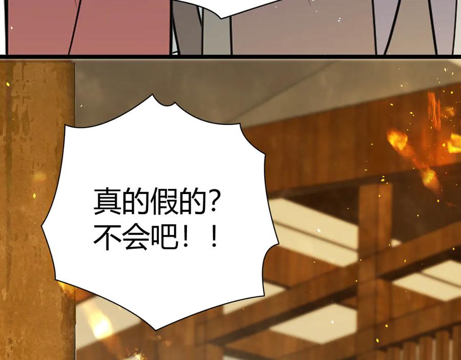 第262页