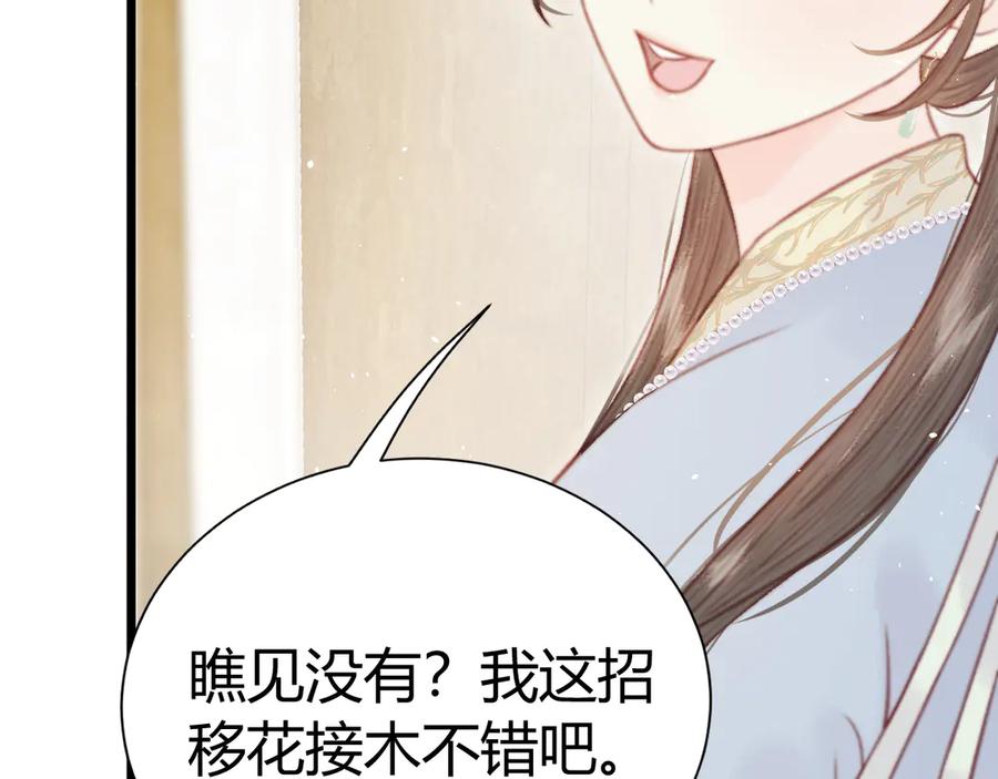 第267页