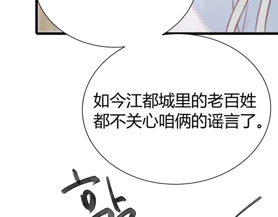 第268页