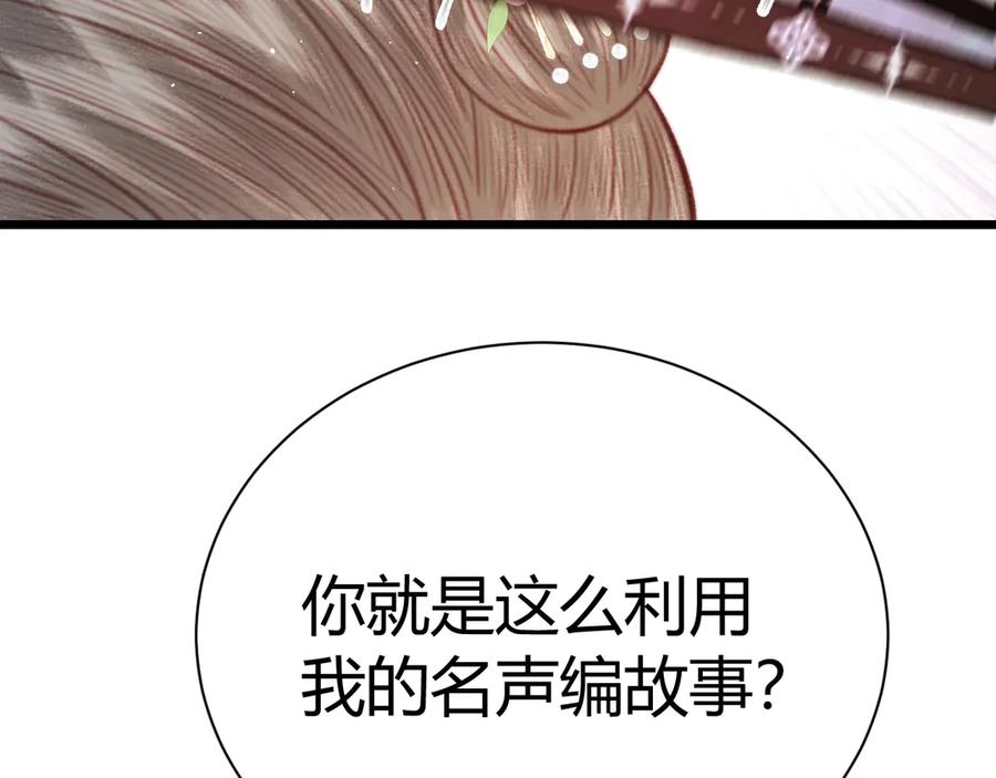 第270页