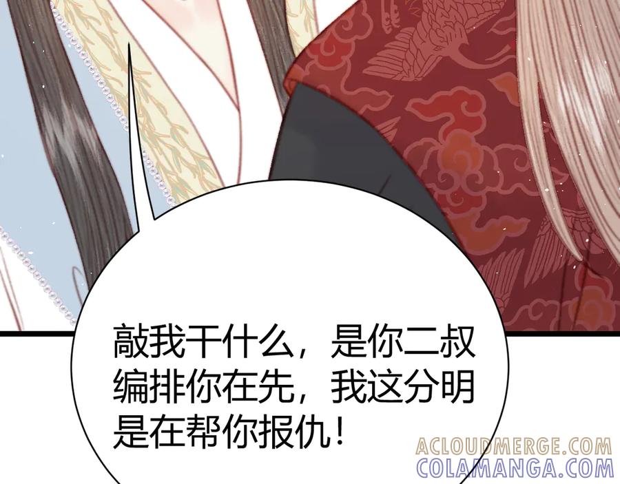 第273页