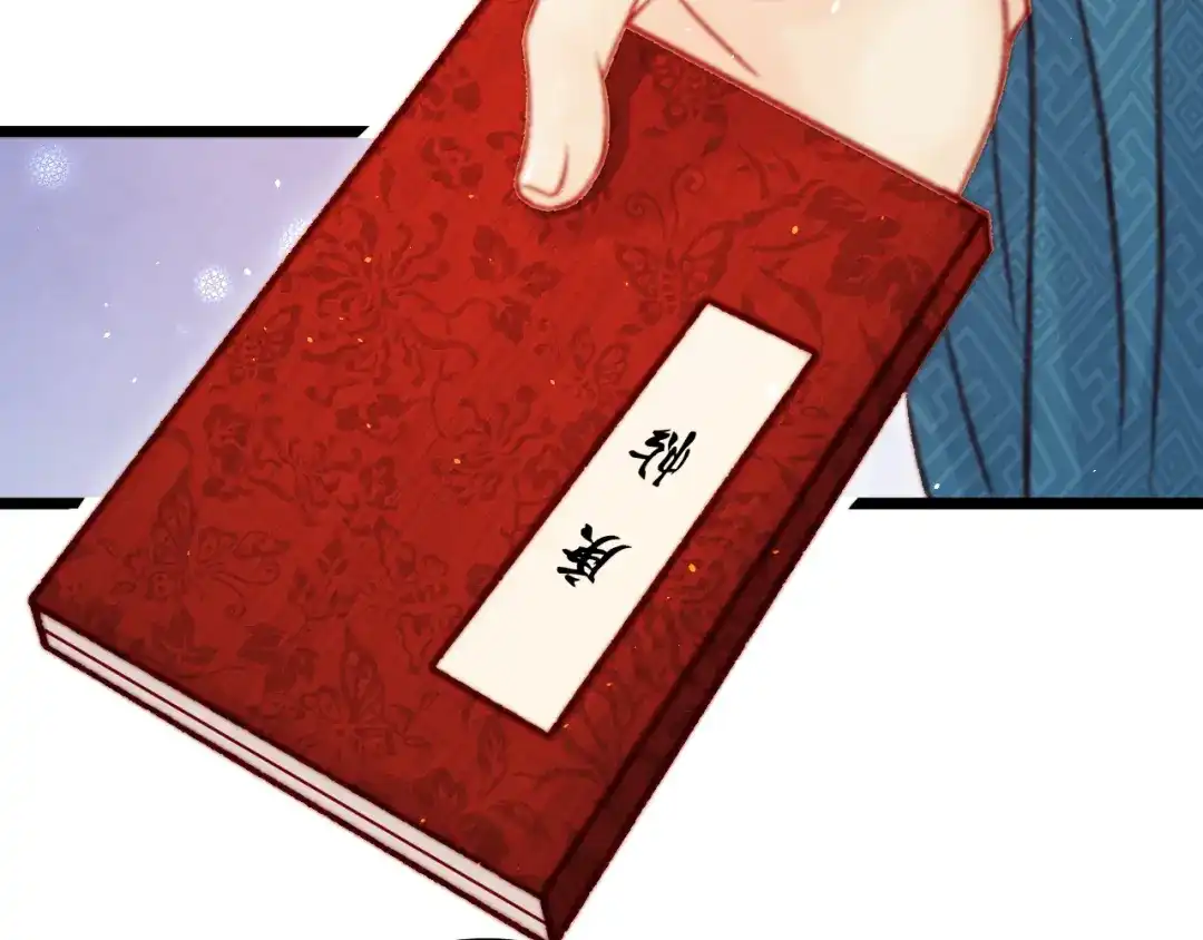 第183页