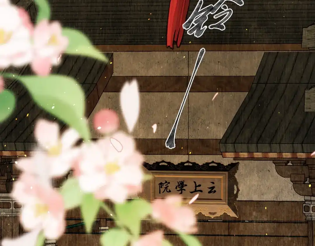 第85页