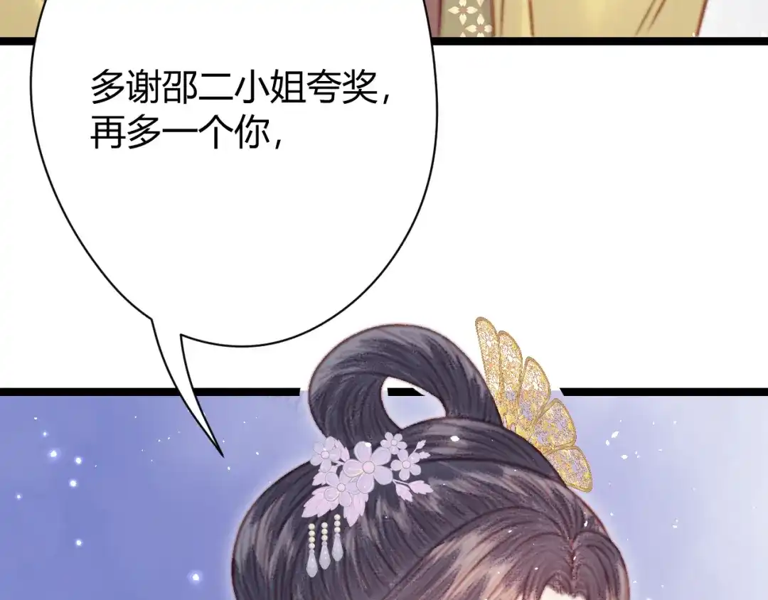 第240页