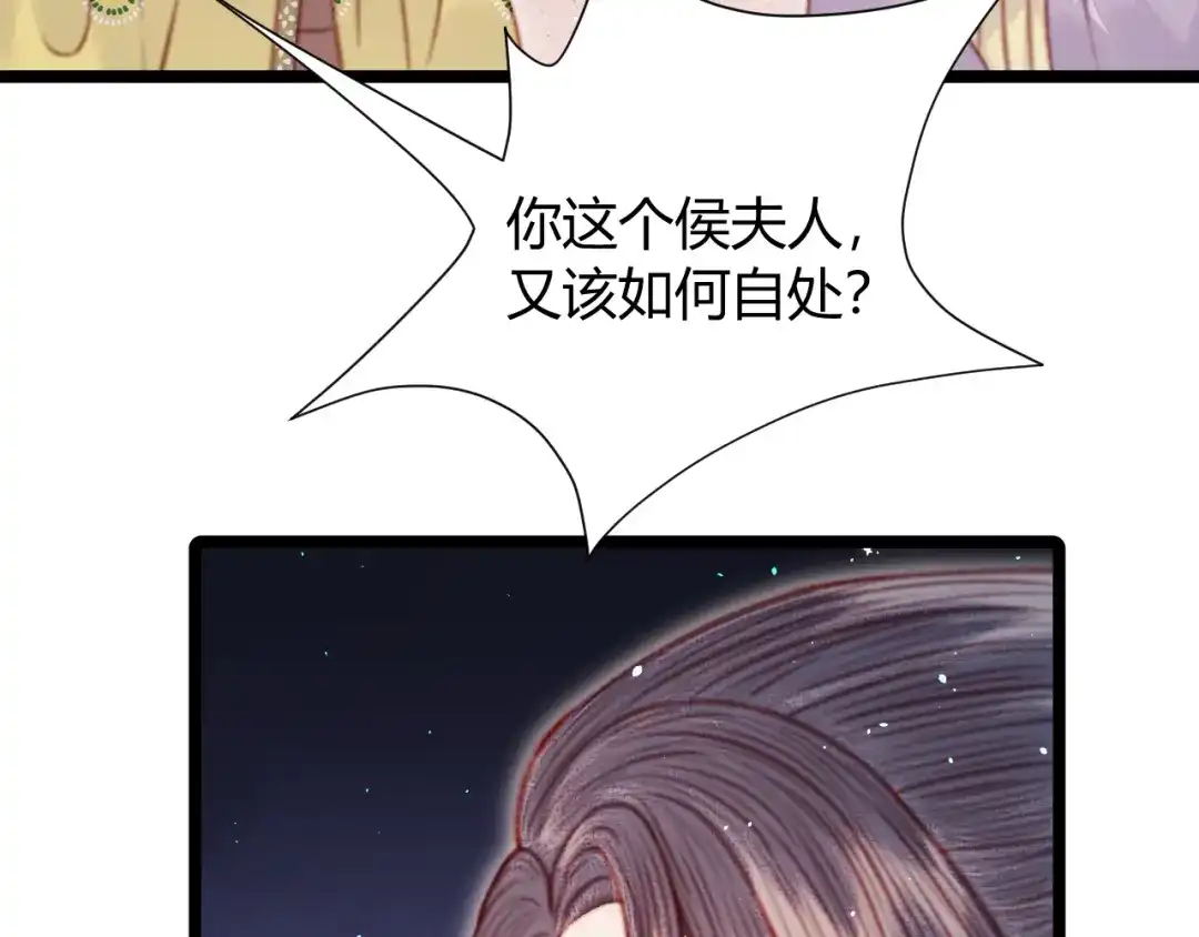 第250页