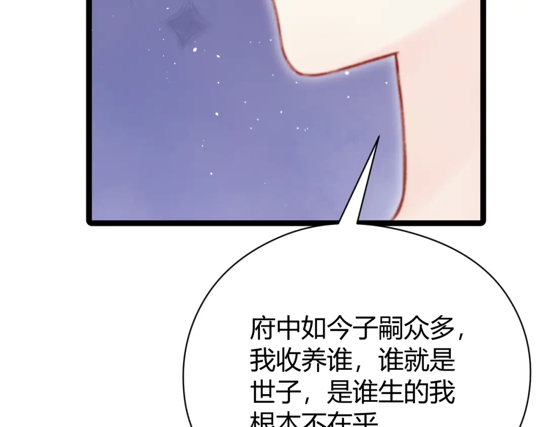 第254页