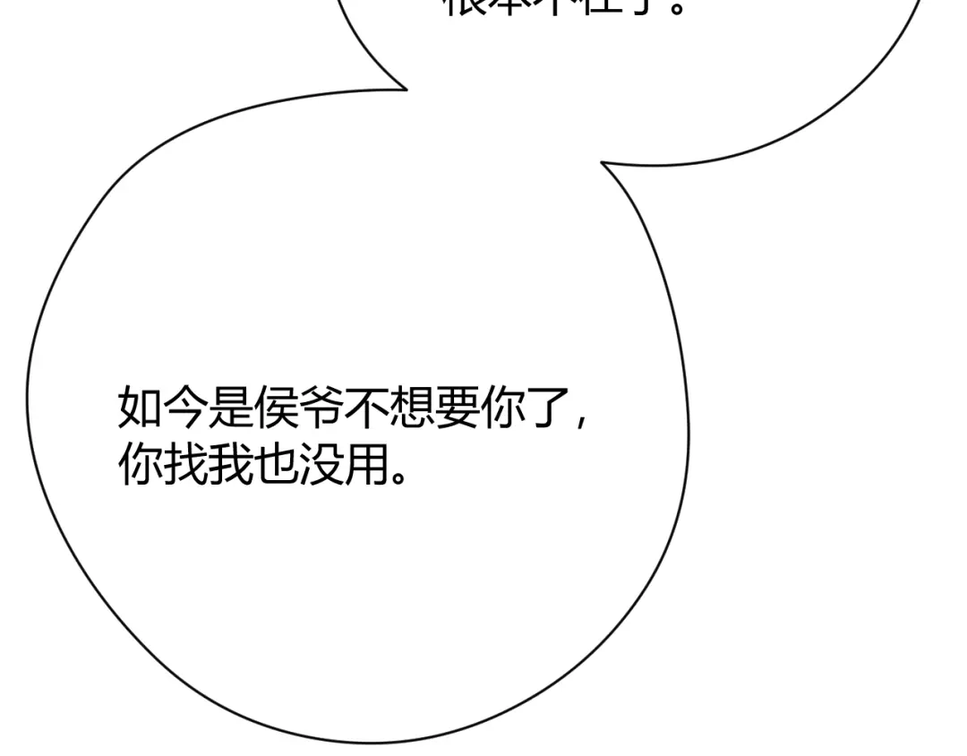 第256页